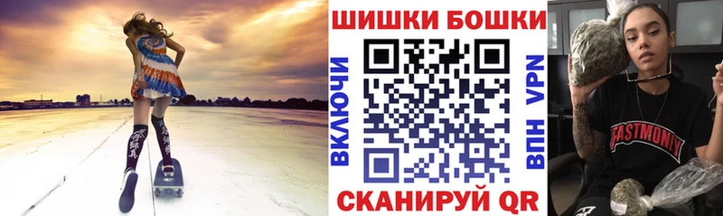 Что такое Прокопьевск A PVP Кокаин Амфетамин МЕТАМФЕТАМИН Меф Канабис