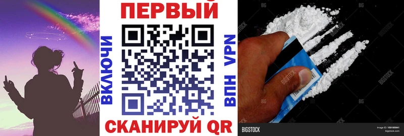 АМФЕТАМИН Розовый Прокопьевск