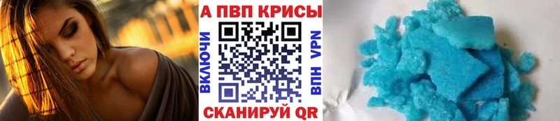 Alfa_PVP мука  Прокопьевск 
