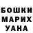 Амфетамин Розовый NamelessEchos