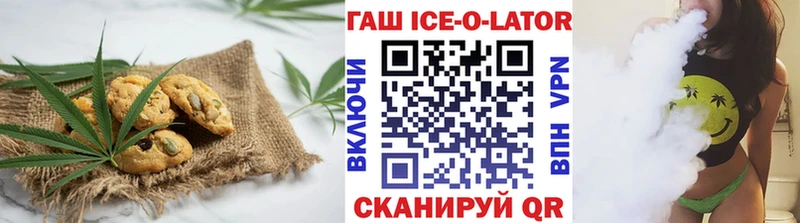 Canna-Cookies марихуана  площадка официальный сайт  Прокопьевск  даркнет сайт 