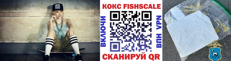 наркота  Прокопьевск  Кокаин VHQ 