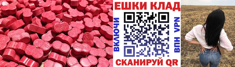 blacksprut ссылка  купить наркотик  Прокопьевск  Экстази 99% 