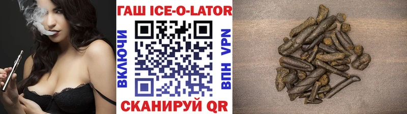 ГАШ 40% ТГК  цены наркотик  Прокопьевск 