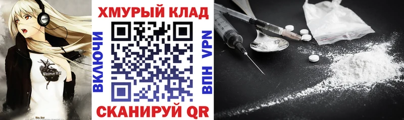 ГЕРОИН VHQ  Прокопьевск 