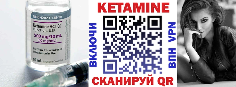 КЕТАМИН VHQ  хочу   Прокопьевск 