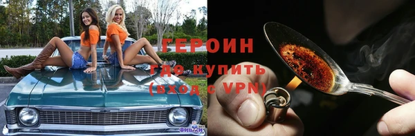 твердый Абинск