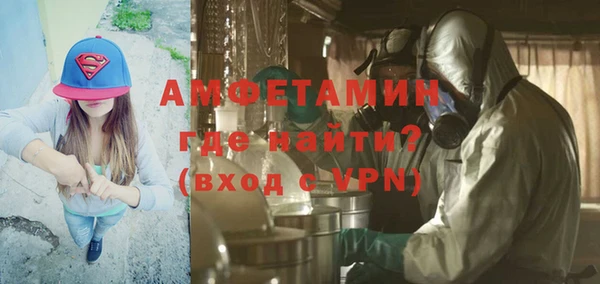 твердый Абинск