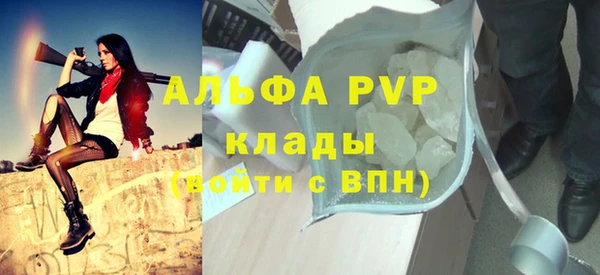 твердый Абинск