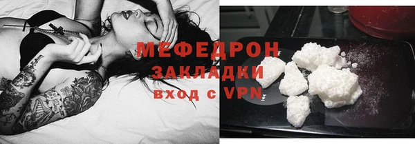 меф VHQ Абаза