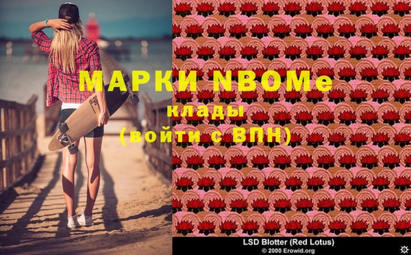 твердый Абинск