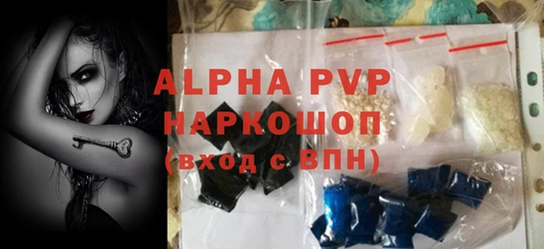 меф VHQ Абаза
