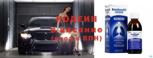 меф VHQ Абаза