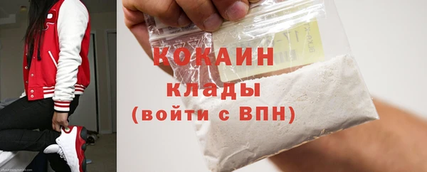 меф VHQ Абаза