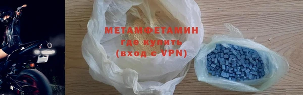 меф VHQ Абаза
