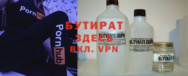 твердый Абинск