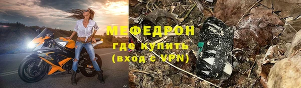 твердый Абинск