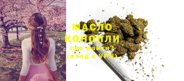 твердый Абинск