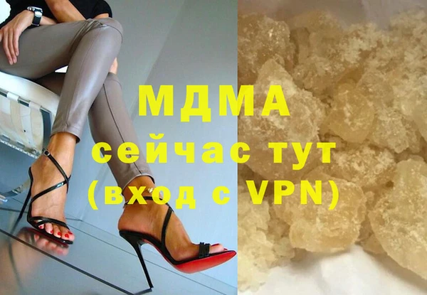 не бодяженный Абдулино