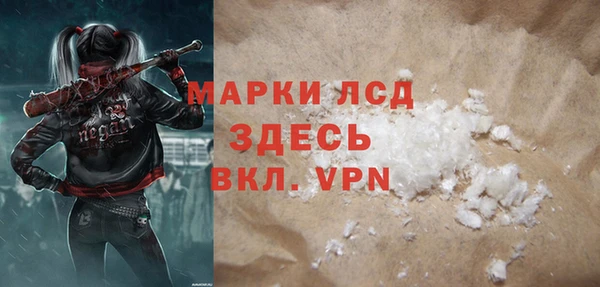 твердый Абинск