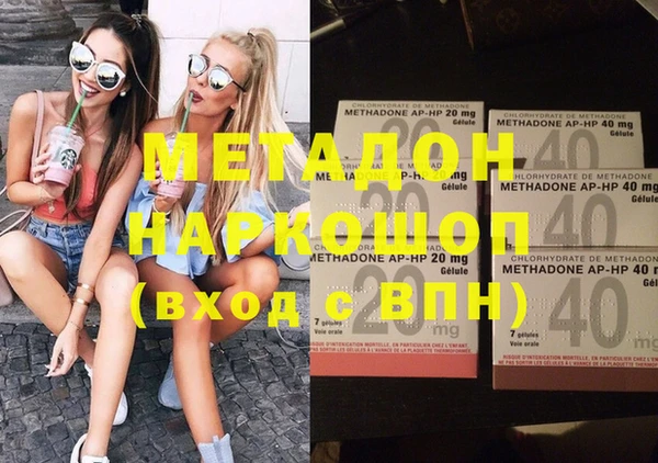 меф VHQ Абаза