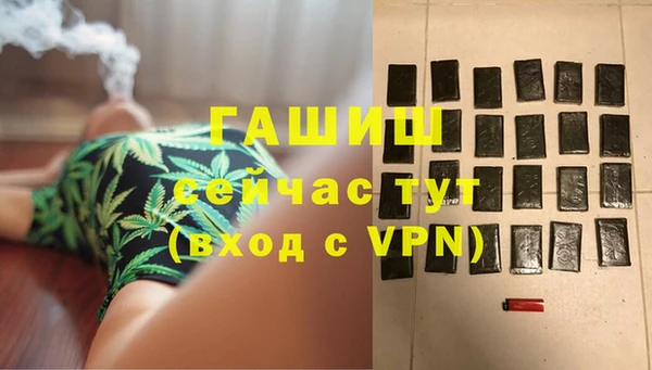меф VHQ Абаза
