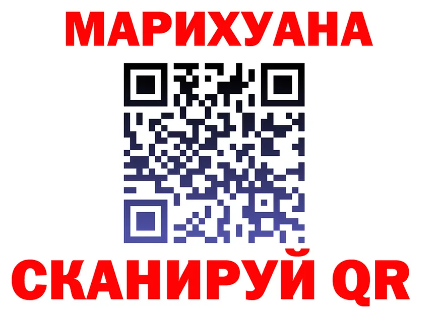 Cannafood конопля рабочий сайт darknet МЕГА Прокопьевск
