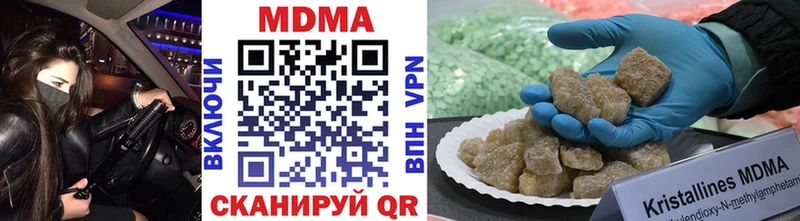 MDMA crystal  Прокопьевск 
