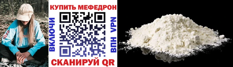 shop Telegram  как найти   Прокопьевск  МЕФ кристаллы 