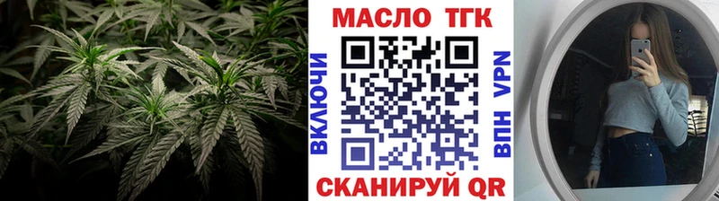 ТГК вейп с тгк  продажа наркотиков  Прокопьевск 
