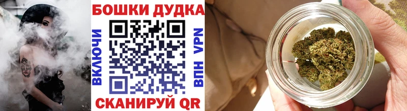 Канабис AK-47  Прокопьевск 